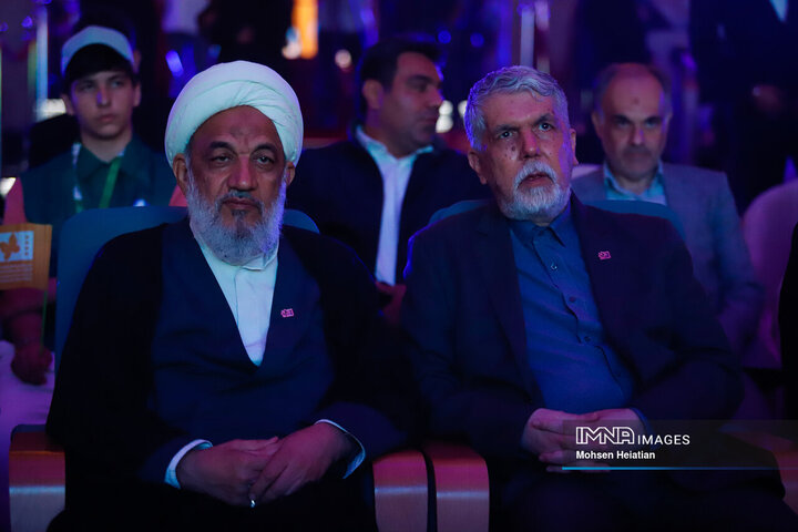 اختتامیه سی‌وهشتمین جشنواره بین‌المللی فیلم‌های کودکان و نوجوانان
