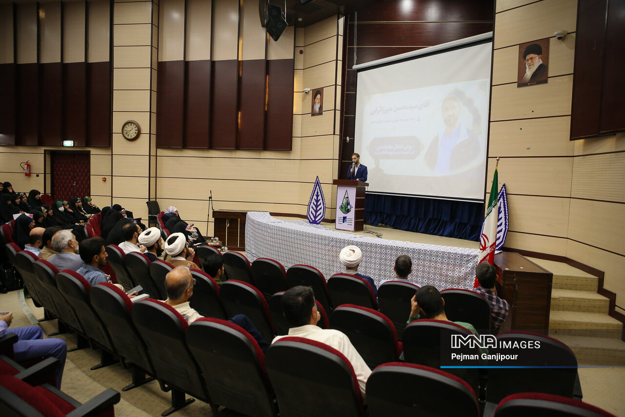 گردهمایی «آقای تربیت» با محوریت اندیشههای تربیتی رهبر انقلاب در اصفهان برگزار شد