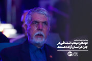 کودکان میناب اتفاقی در جان هر انسان آزاده هستند