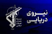 کشتی حامل گاز ال‌پی‌جی در تنگه هرمز مورد اصابت قرار گرفت