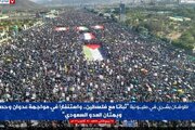 تظاهرات گسترده مردم یمن در صنعا علیه متجاوزان سعودی