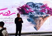پرونده ثبت جهانی غار کرفتو در حال تکمیل شدن است