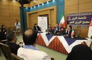 شناسایی ۱۷ مسئله خیرین و ارائه ۳۷ راهکار به دولت