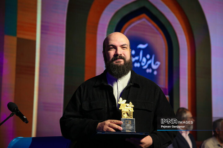 اختتامیه سی‌وهشتمین جشنواره بین‌المللی فیلم‌های کودکان و نوجوانان