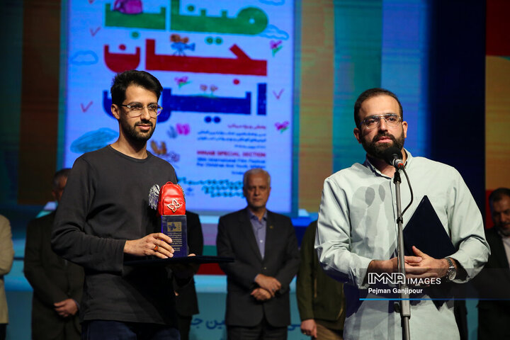 اختتامیه سی‌وهشتمین جشنواره بین‌المللی فیلم‌های کودکان و نوجوانان