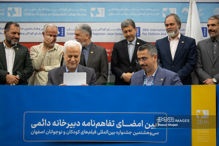 آیین امضای تفاهم‌نامه دبیرخانه دائمی جشنواره بین‌المللی فیلم‌های کودکان و نوجوانان
