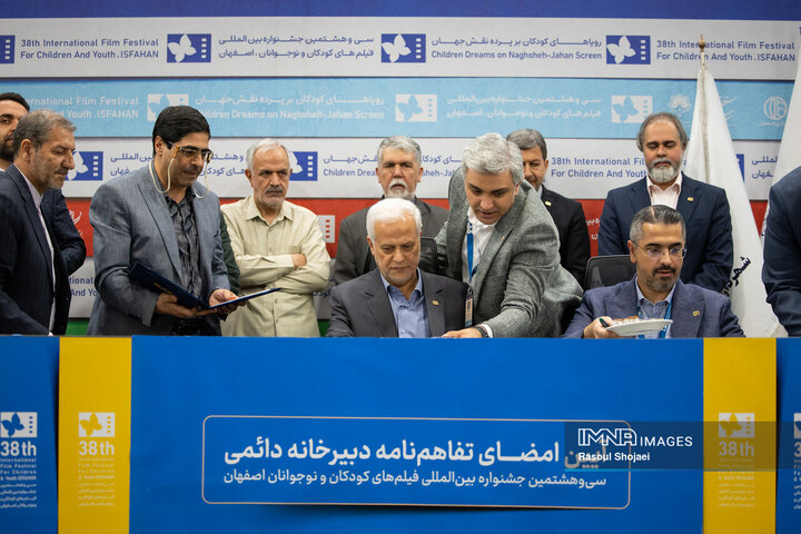 آیین امضای تفاهم‌نامه دبیرخانه دائمی جشنواره بین‌المللی فیلم‌های کودکان و نوجوانان