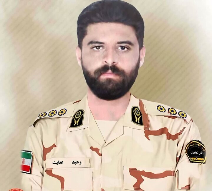 گلستان، شهید امنیت دیگری تقدیم ایران اسلامی کرد