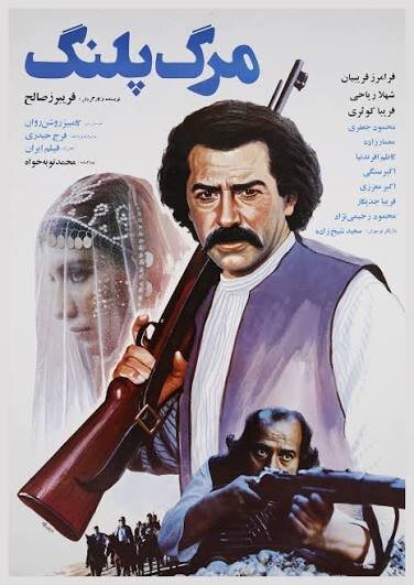 فیلمهای سینمایی امروز جمعه ۱۷ مهر تلویزیون + جدول پخش