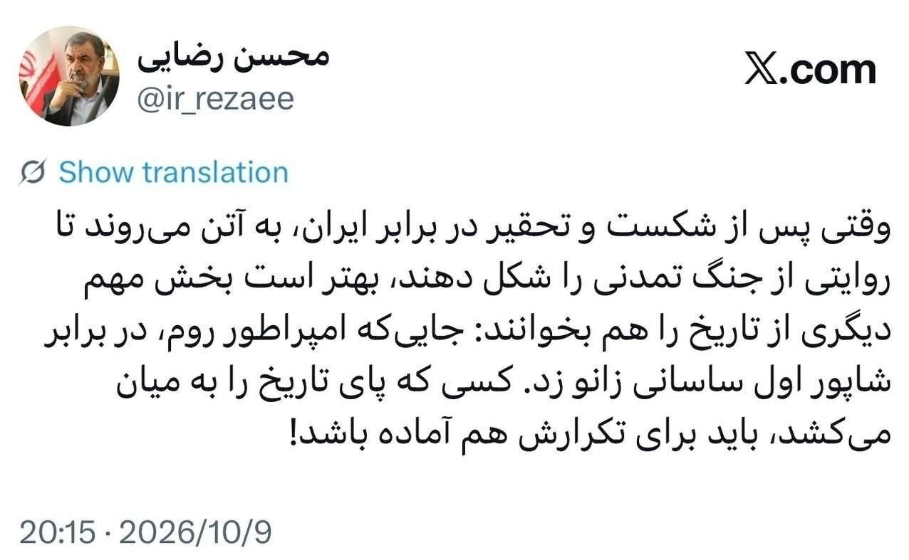 رضایی خطاب به آمریکا:برای تکرار شکستهای باستانی از ایران آماده باشید
