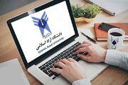 تمدید پذیرش دانشجو بر اساس سوابق تحصیلی کاردانی ناپیوسته و کارشناسی پیوسته دانشگاه آزاد