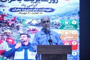 اطلاع‌رسانی به‌موقع رکن اساسی مدیریت بحران است
