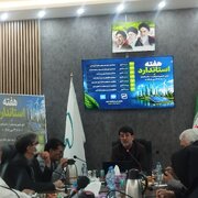 تحول در ساختار استاندارد برای ورود به بازارهای جهانی 
