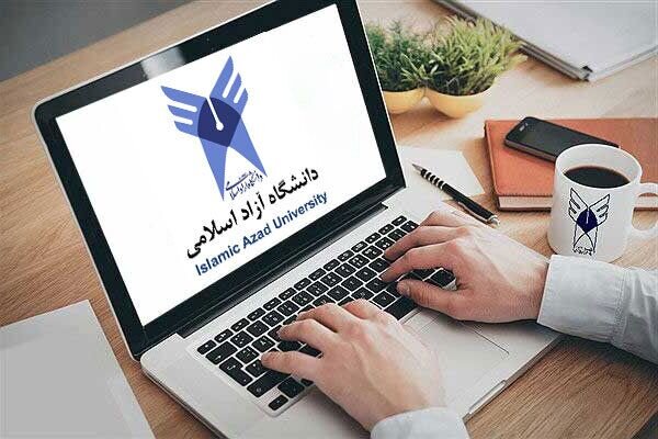 تمدید پذیرش دانشجو بر اساس سوابق تحصیلی کاردانی ناپیوسته و کارشناسی پیوسته دانشگاه آزاد