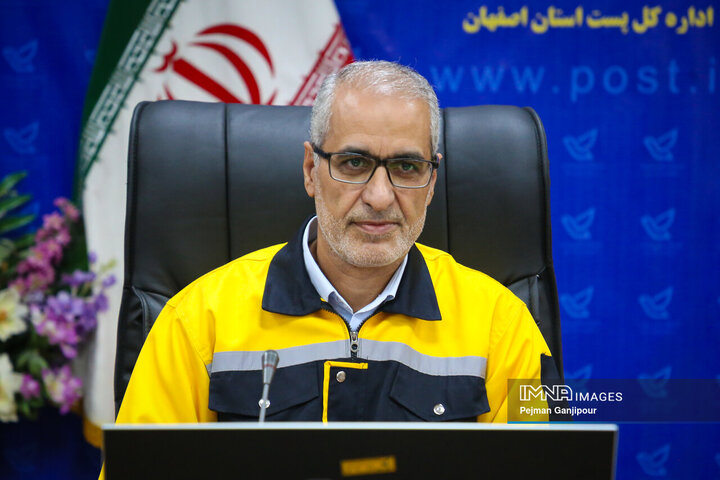 حمید باقری، مدیرکل پست استان اصفهان