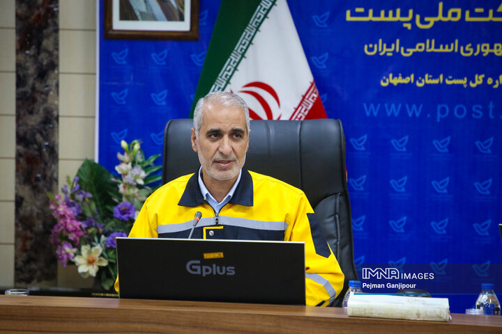 حمید باقری، مدیرکل پست استان اصفهان