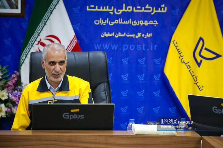 حمید باقری، مدیرکل پست استان اصفهان