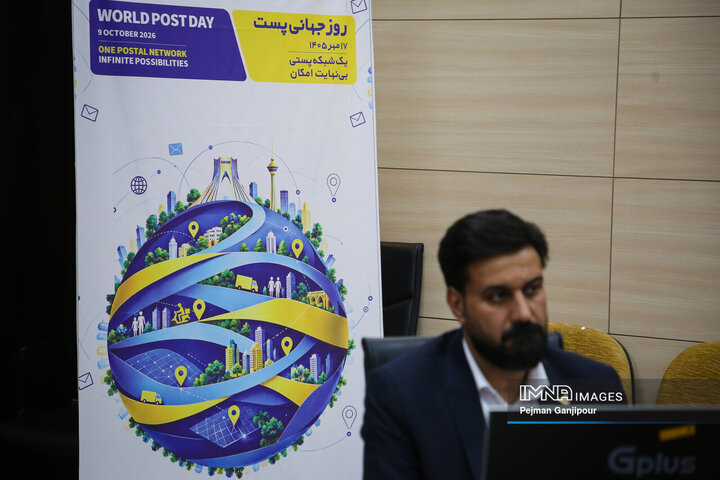 نشست خبری مدیرکل پست استان اصفهان