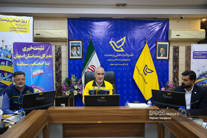 نشست خبری مدیرکل پست استان اصفهان