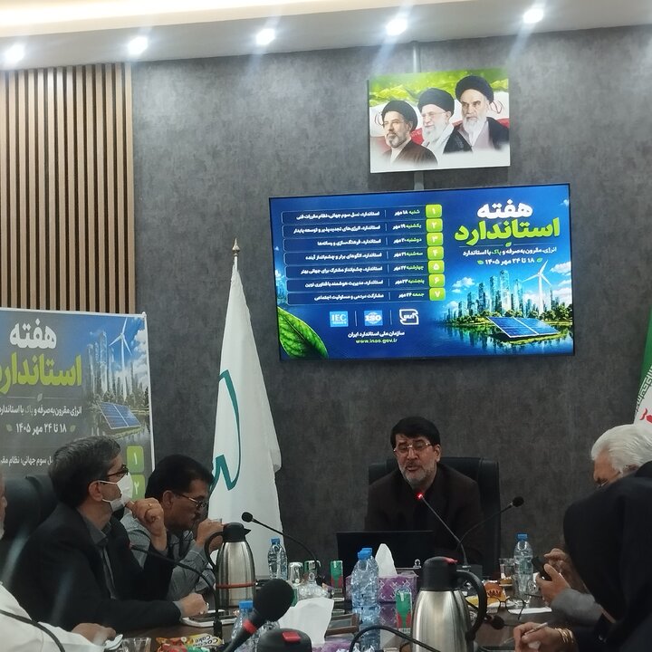 تحول در ساختار استاندارد برای ورود به بازارهای جهانی 