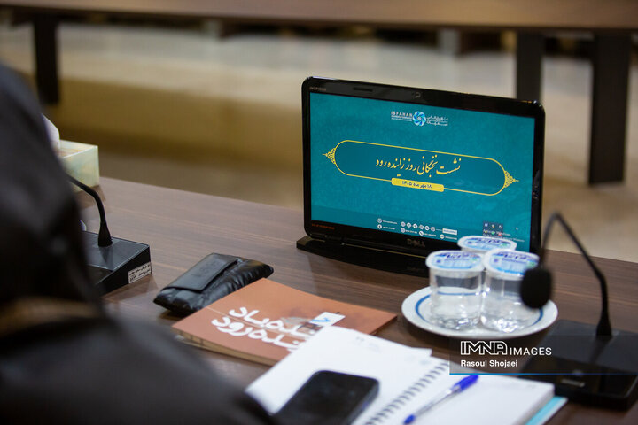 نشست نخبگانی «روز زاینده‌رود»