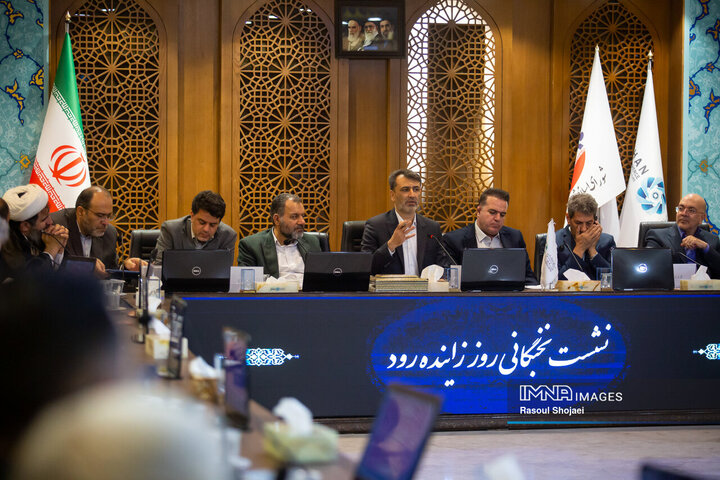 نشست نخبگانی «روز زاینده‌رود»