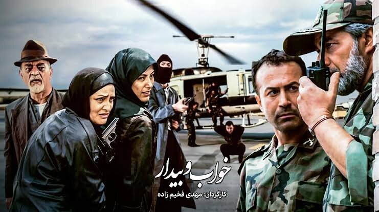 فصل دوم سریال خواب و بیدار ساخته می‌شود؟/ آخرین خبر از تصمیم مهدی فخیم‌زاده