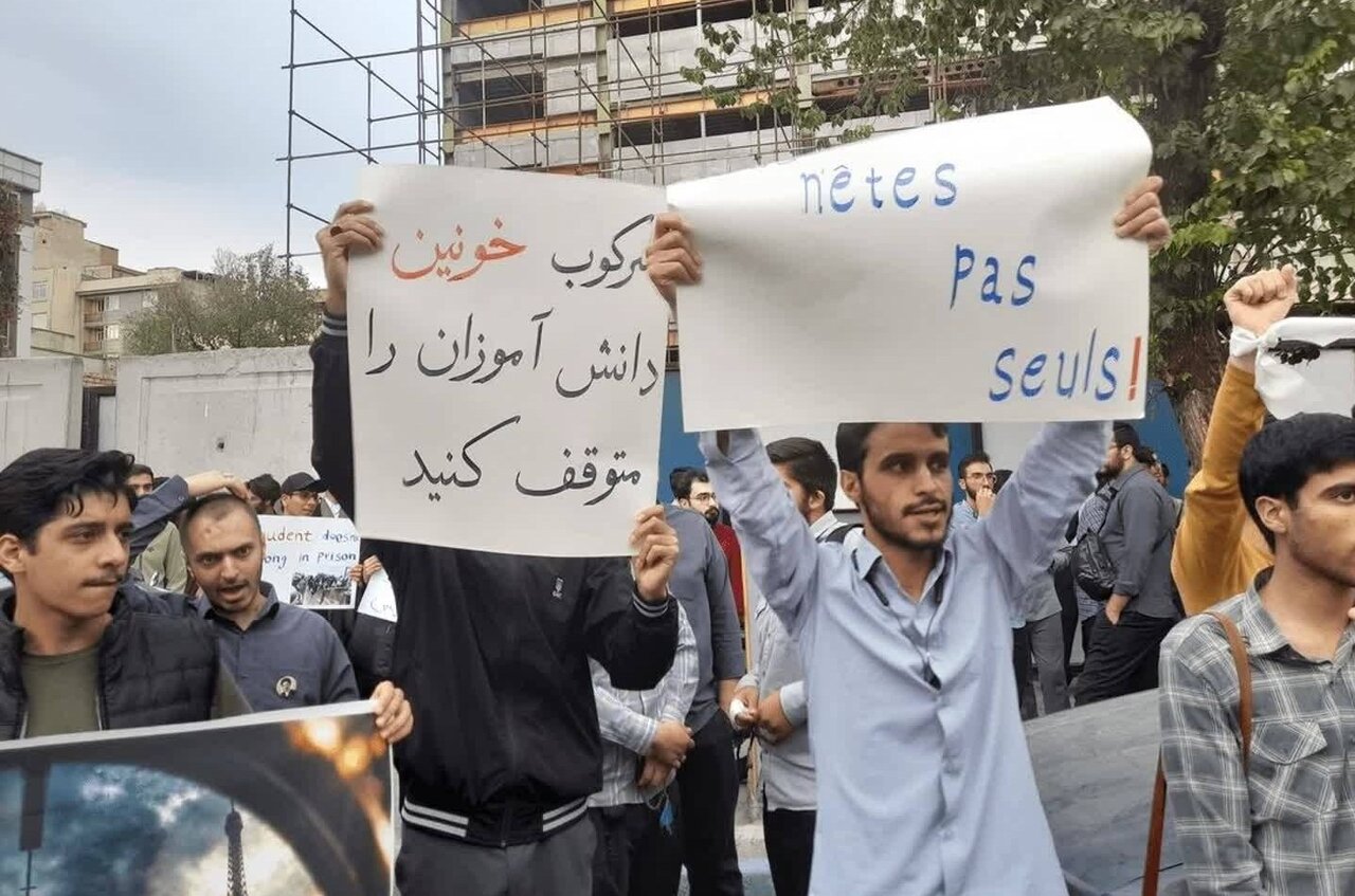 تجمع اعتراضی دانشجویان مقابل سفارت فرانسه