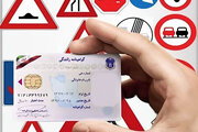 بازنگری در آیین‌نامه آموزش رانندگی؛ نظارت بر آموزش عملی تشدید می‌شود