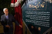 رونمایی از نماد ۵ متری زاینده‌رود؛ مجاور پل خواجوی اصفهان