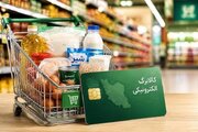 آخرین اخبار کالابرگ مهر ۱۴۰۵ + مهلت ثبت درخواست افزایش اعتبار تا ۲۷ مهر تمدید شد