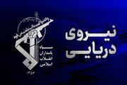 برخورد دومین سوپر نفتکش با مین دریایی در تنگه هرمز + فیلم