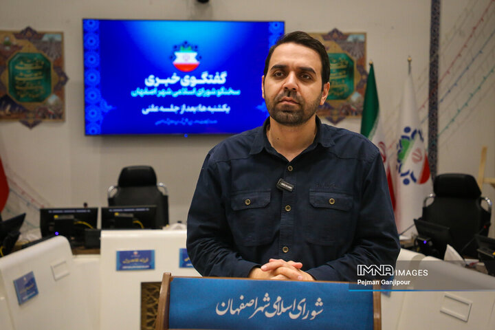 علی صالحی، رئیس کمیسیون فرهنگی، اجتماعی و ورزشی شورای اسلامی شهر اصفهان