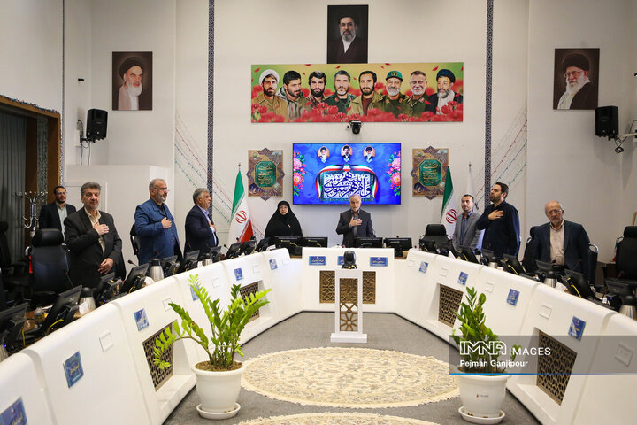 صحن علنی شورای شهر اصفهان