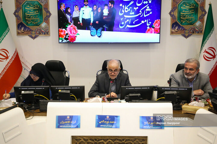 صحن علنی شورای شهر اصفهان