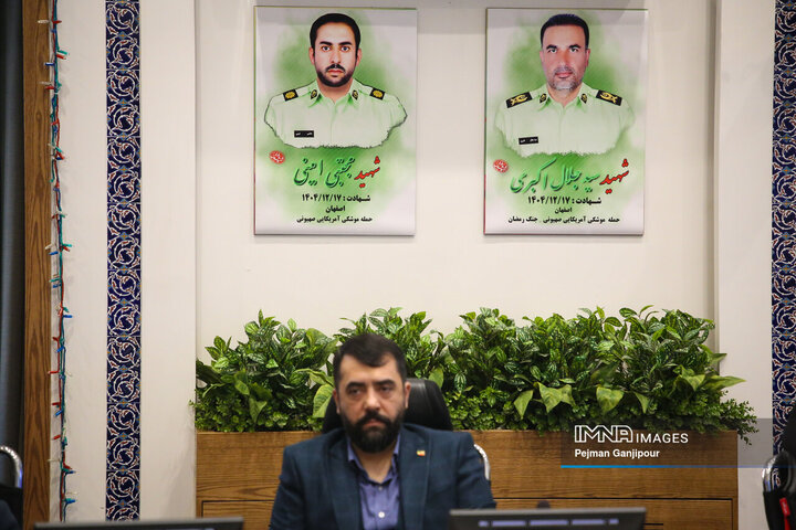 صحن علنی شورای شهر اصفهان