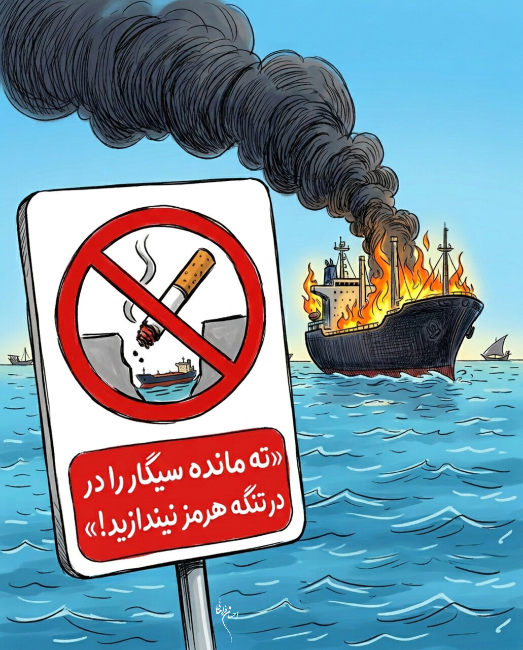 خبر ذخیرهسازی شده توسط در تاریخ ۱۴۰۵۰۷۱۹-۰۰:۵۴