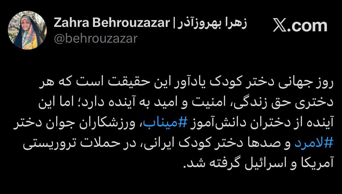 حملات آمریکا و اسرائیل آینده صدها دختر کودک ایرانی را گرفت