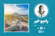 فولاد مبارکه فراتر از صنعت