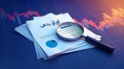 میزان انتشار اوراق بدهی دولتی در سال جاری اعلام شد + جزئیات