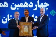 چهاردهمین همایش شهرداران استان اصفهان