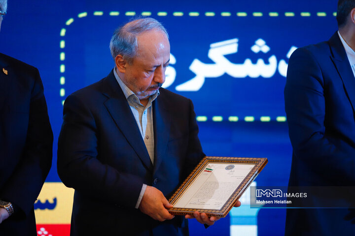 چهاردهمین همایش شهرداران استان اصفهان