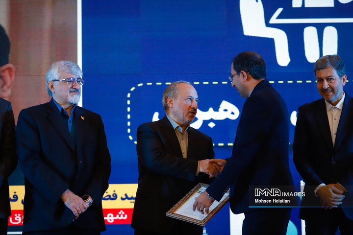 چهاردهمین همایش شهرداران استان اصفهان