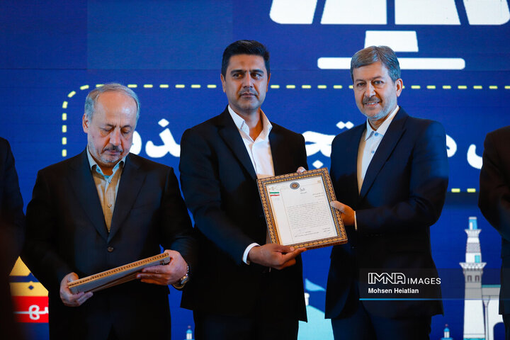 چهاردهمین همایش شهرداران استان اصفهان