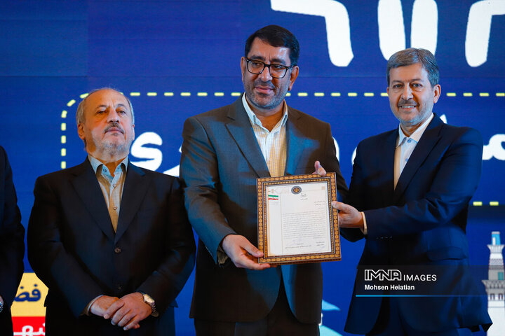 چهاردهمین همایش شهرداران استان اصفهان