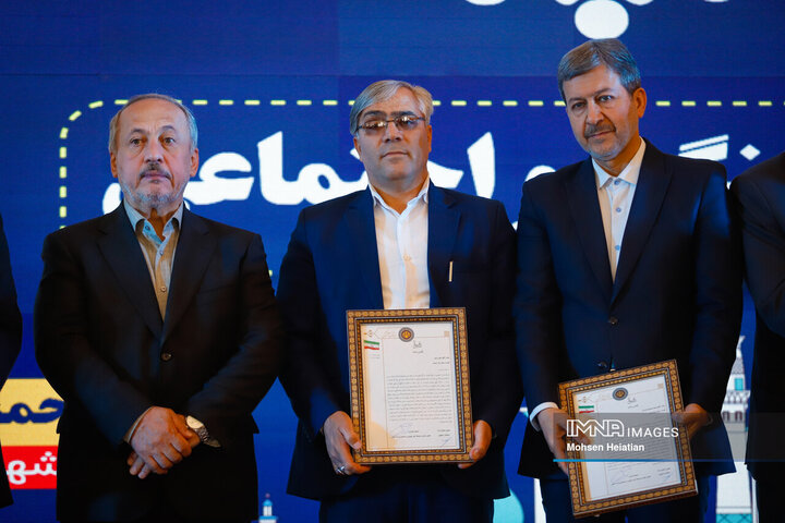 چهاردهمین همایش شهرداران استان اصفهان