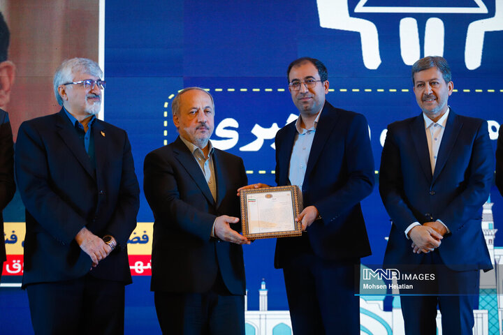 چهاردهمین همایش شهرداران استان اصفهان