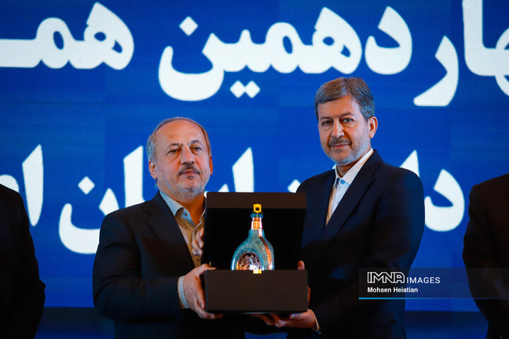 چهاردهمین همایش شهرداران استان اصفهان