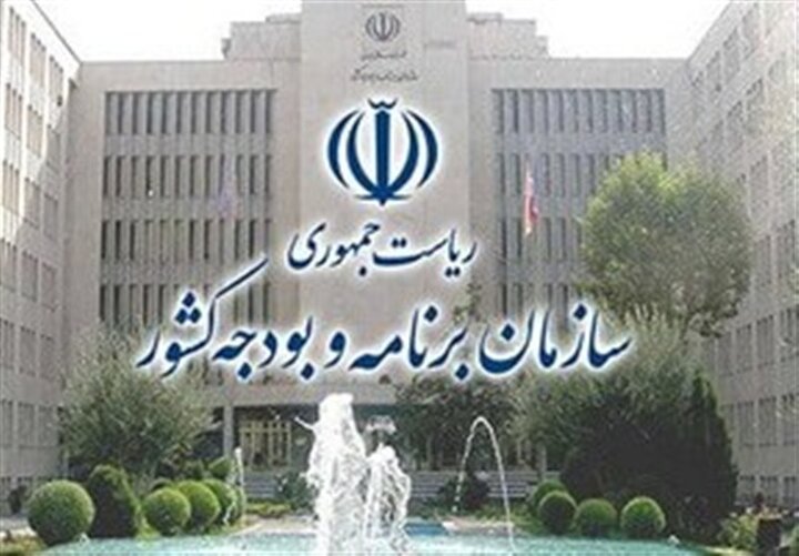 ارسال گزارش عملکرد سال دوم قانون برنامه هفتم پیشرفت به مجلس