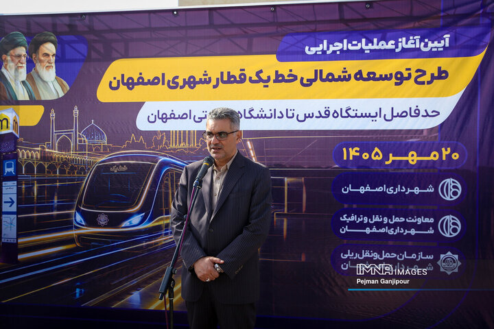 سفر معاون عمرانی وزیر کشور به اصفهان